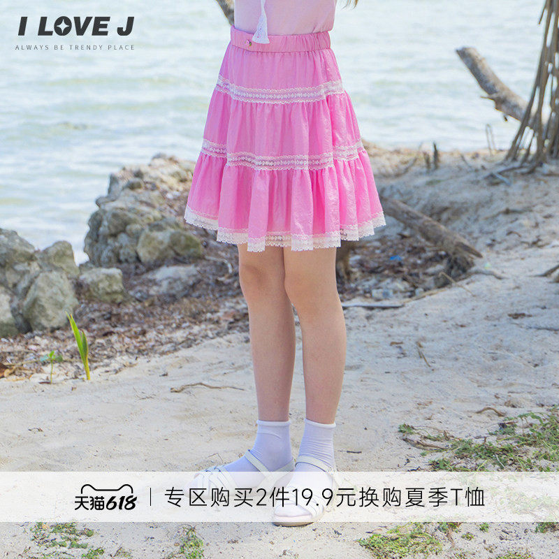 ILOVEJ韩国童装26夏新款儿童粉色花边半身裙女童甜美裙子/JYUSK02