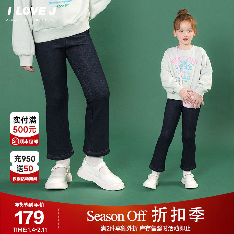 ILOVEJ童装2025冬装新款女童加绒牛仔打底裤弹力喇叭裤子/JWWLE01