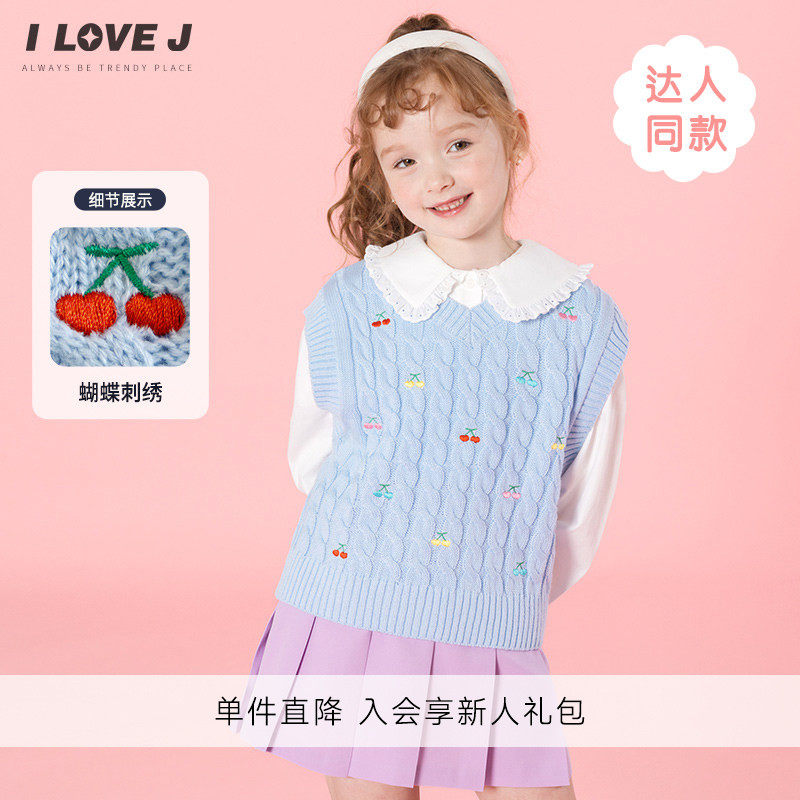 ILOVEJ韩国童装2026秋季女童麻花针织马甲樱桃刺绣背心/JXSTO21