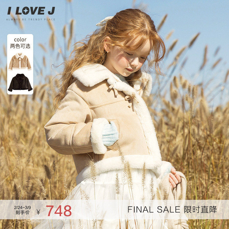 ILOVEJ韩国童装冬新女童时尚洋气加绒夹克麂皮绒外套/JXWOU03