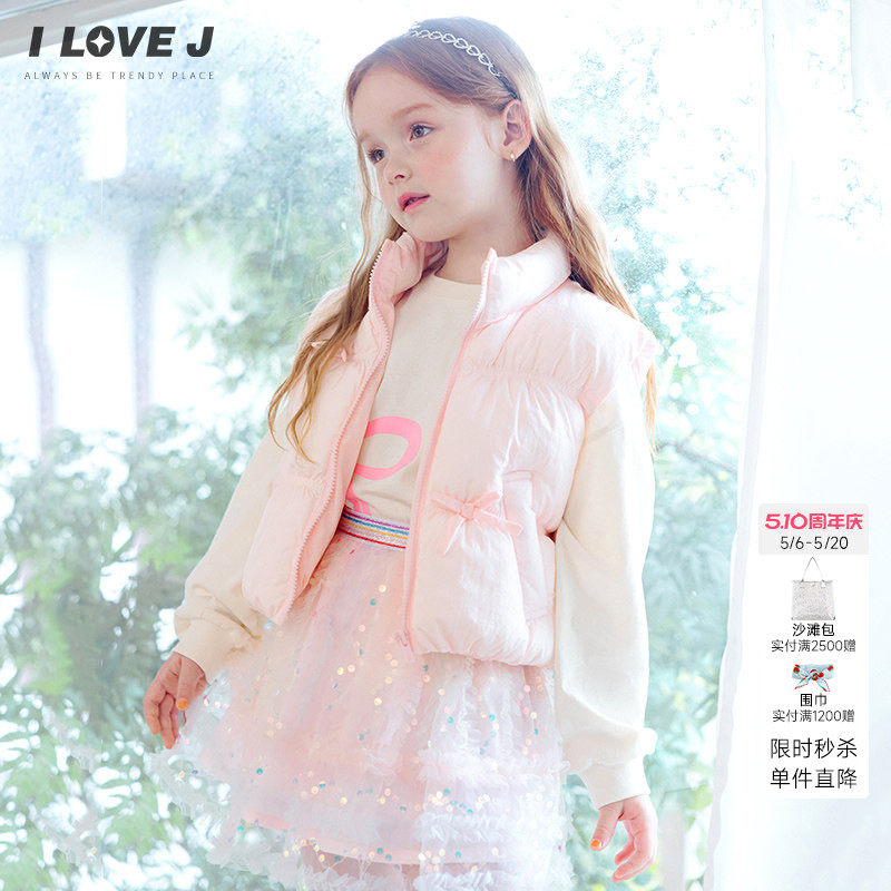 ILOVEJ童装春季女童粉色短款马甲棉服外套背心夹克/JWFOU08
