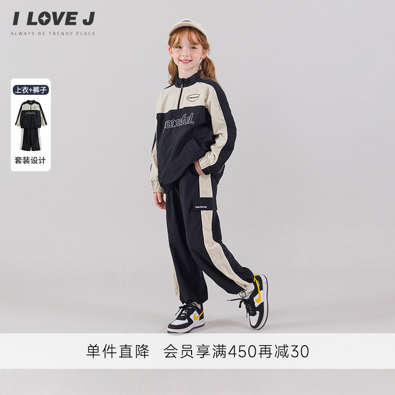 ILOVEJ儿童速干半拉链两件套装