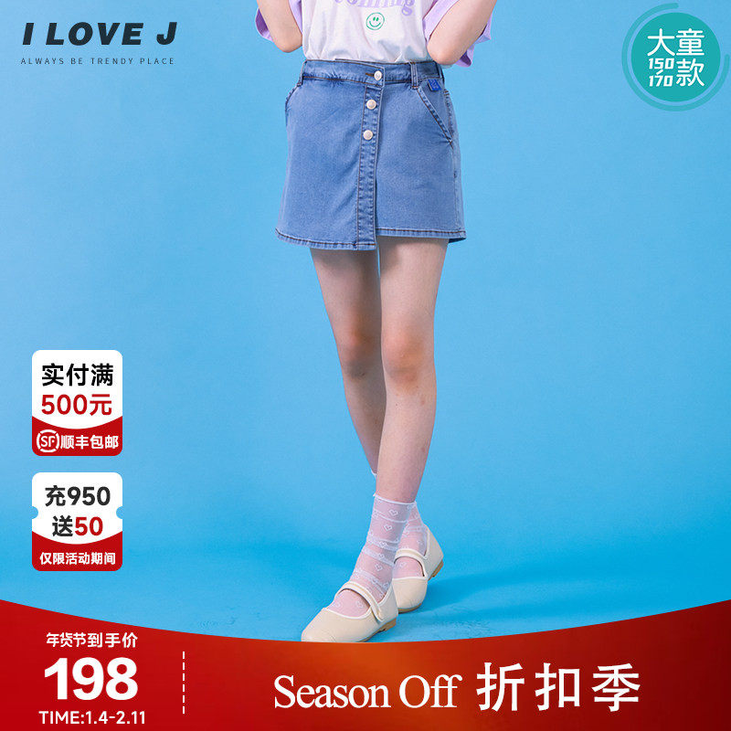 ILOVEJ童装大童牛仔短裤三分裤儿童夏装女童高腰显瘦裙裤/GVUPT09