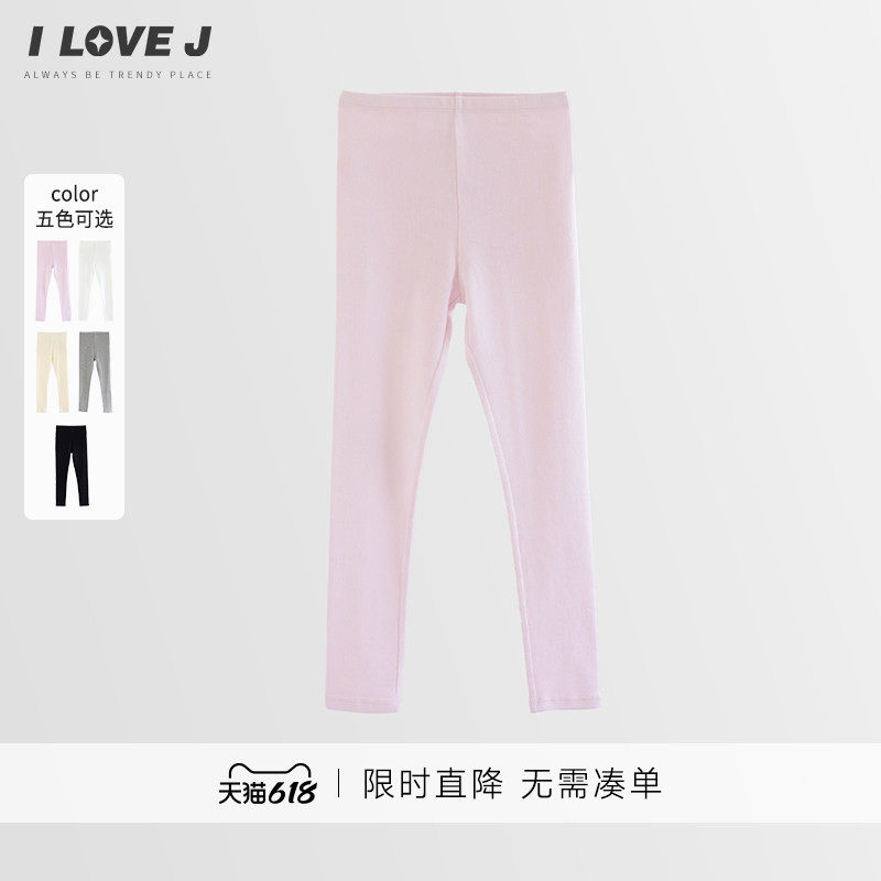ILOVEJ韩国童装2026春季女童螺纹打底裤莫代尔弹力裤子/ASFLE02