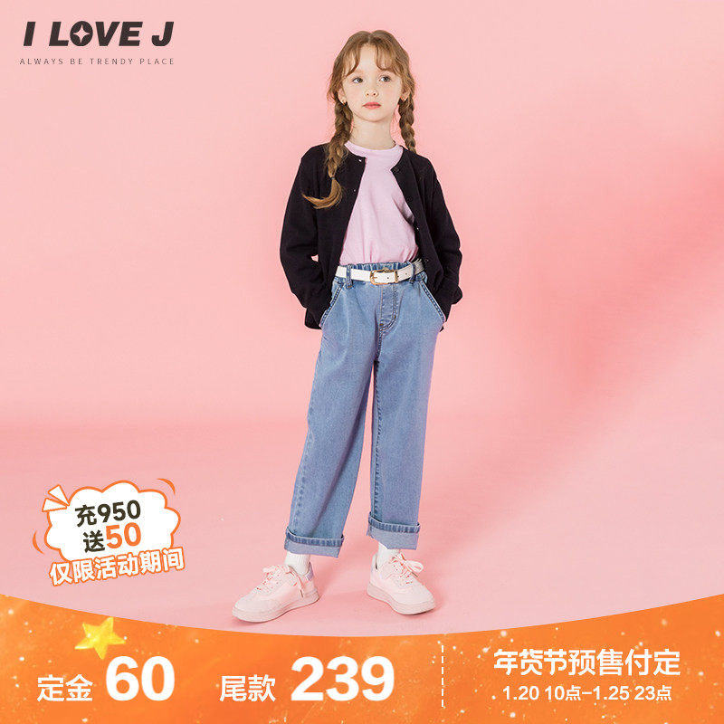 ILOVEJ韩国童装2026春季女童直筒牛仔裤刺绣宽松阔腿裤子/JXSPT15,童装/婴儿装/亲子装,裤子,淘宝优惠券,粉丝福利购,淘宝优惠卷