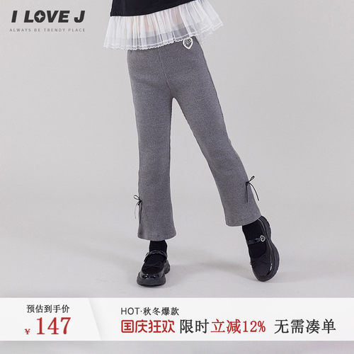 ILOVEJ女童蝴蝶结炭灰色打底裤