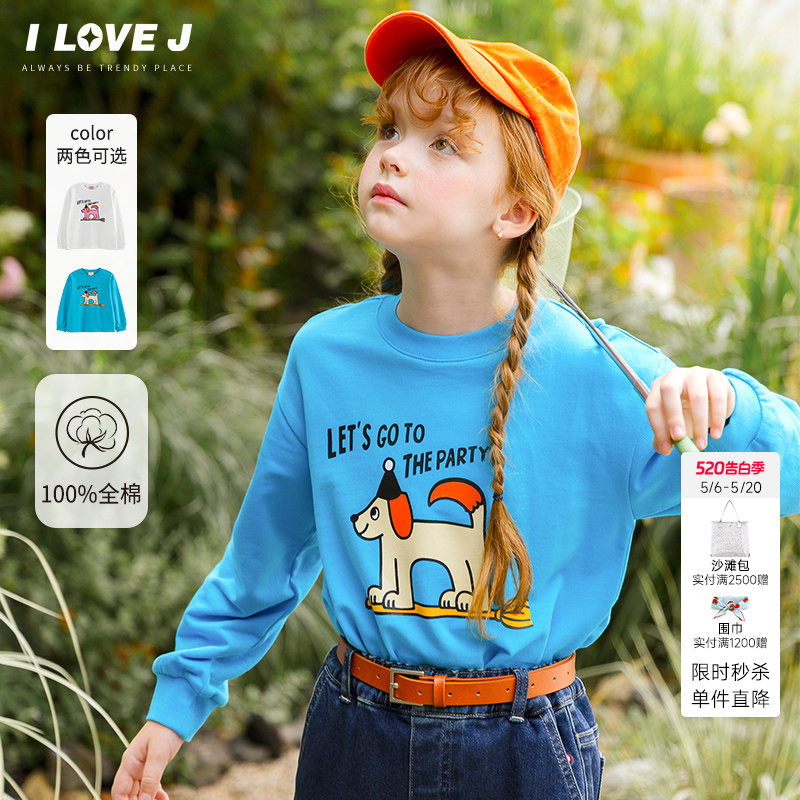 ILOVEJ韩国童装儿童长袖纯棉男童上衣女童原创小狗T恤春秋JXFTO15
