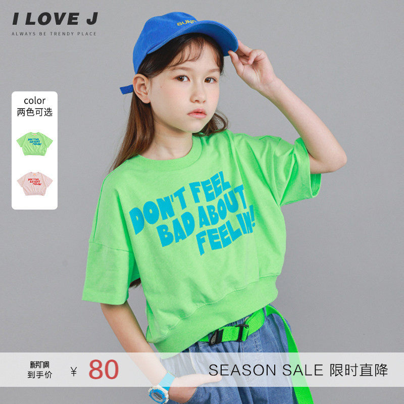 ILOVEJ童装时髦洋气短袖纯棉短T恤儿童夏装女童短款上衣/JVUTO87