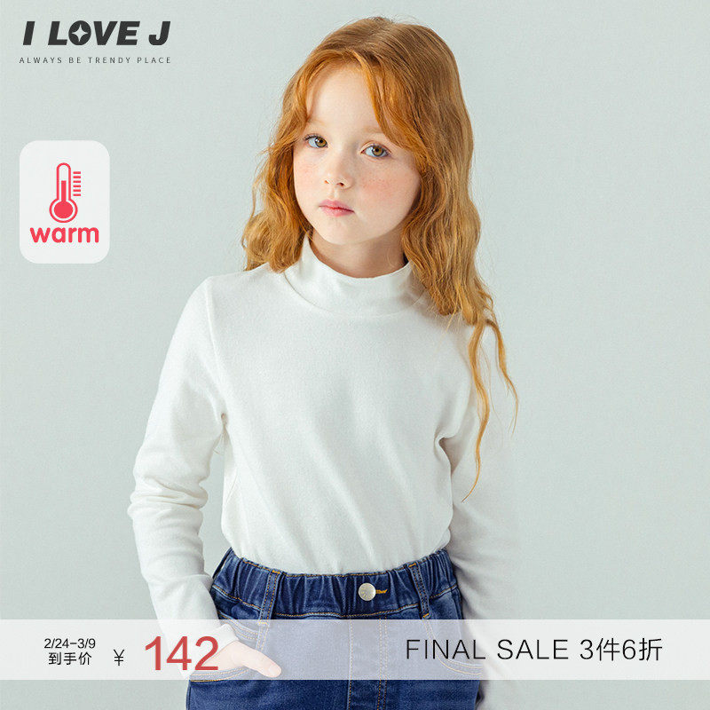 ILOVEJ童装冬季新款女童半高领打底衫保暖内衣多色上衣/AWWTO01