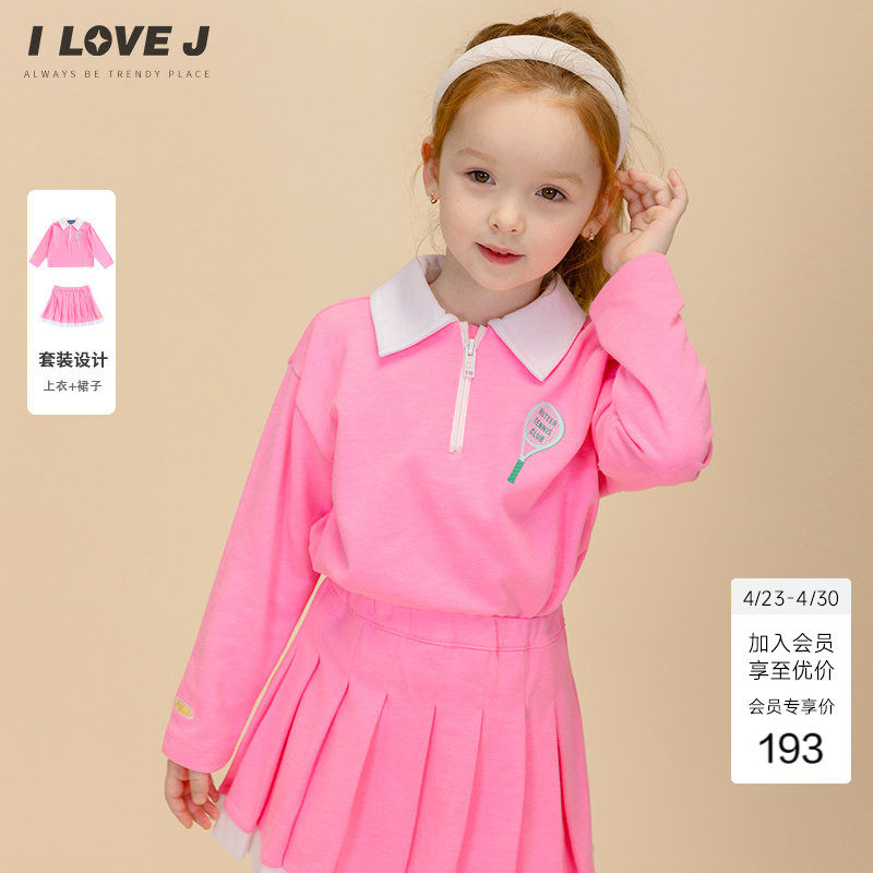 ILOVEJ童装春季女童运动两件套装网球半身裙卫衣/JWSSE22