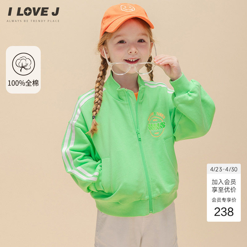 ILOVEJ童装2026春季女童外套荧光绿休闲拉链运动棒球服潮/JWSOU24