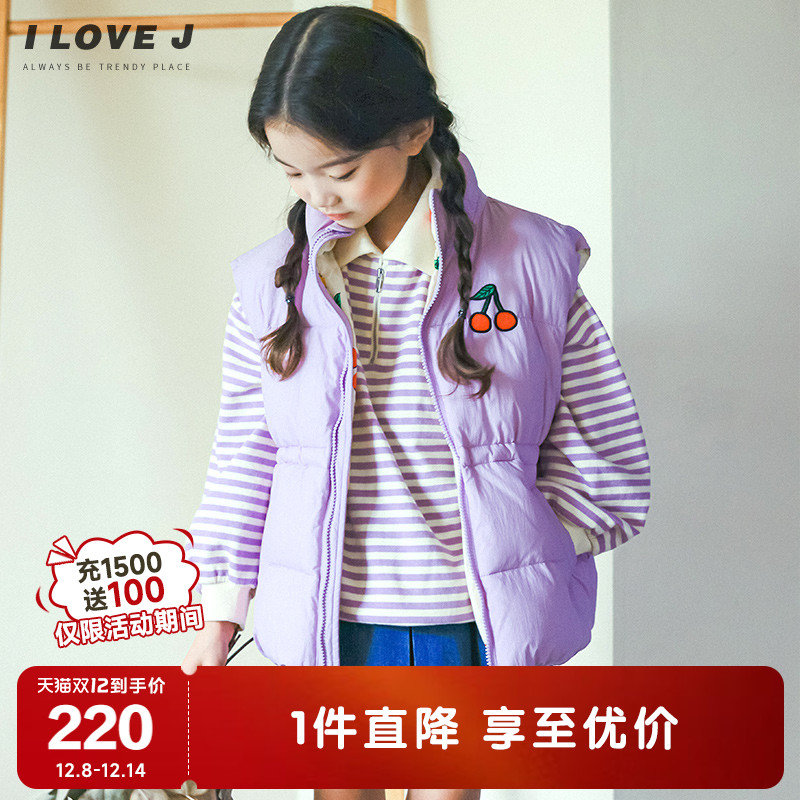 ILOVEJ韩国童装立领束腰棉服马甲女童秋冬背心外套/JUEOU19