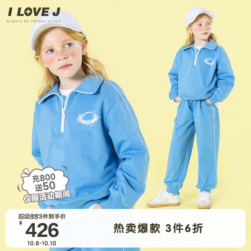 ILOVEJ韩国童装2025秋季女童半拉链蓝色卫衣运动两件套装/JXSSE01