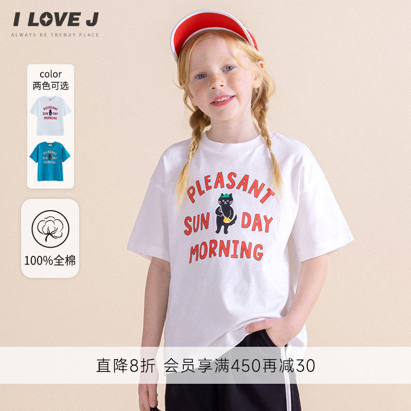 ILOVEJ女童夏季纯棉短袖T恤