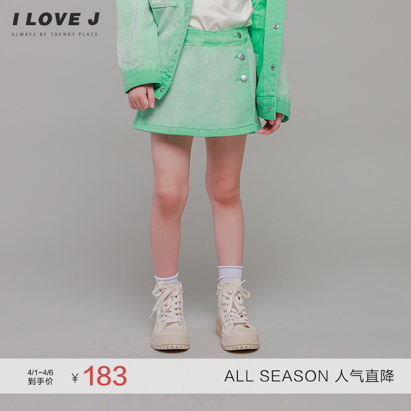ILOVEJ童装渐变绿色牛仔裙裤儿童春装女童裤子多巴胺短裤/JVSPT88