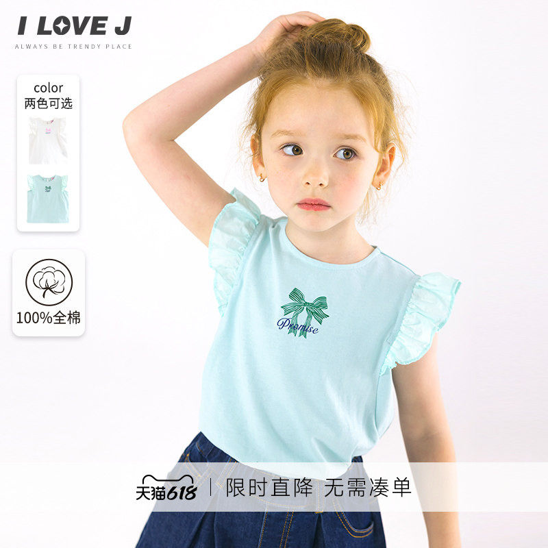 ILOVEJ童装夏季女童小飞袖T恤蝴蝶结荷叶边上衣/JWUTO46