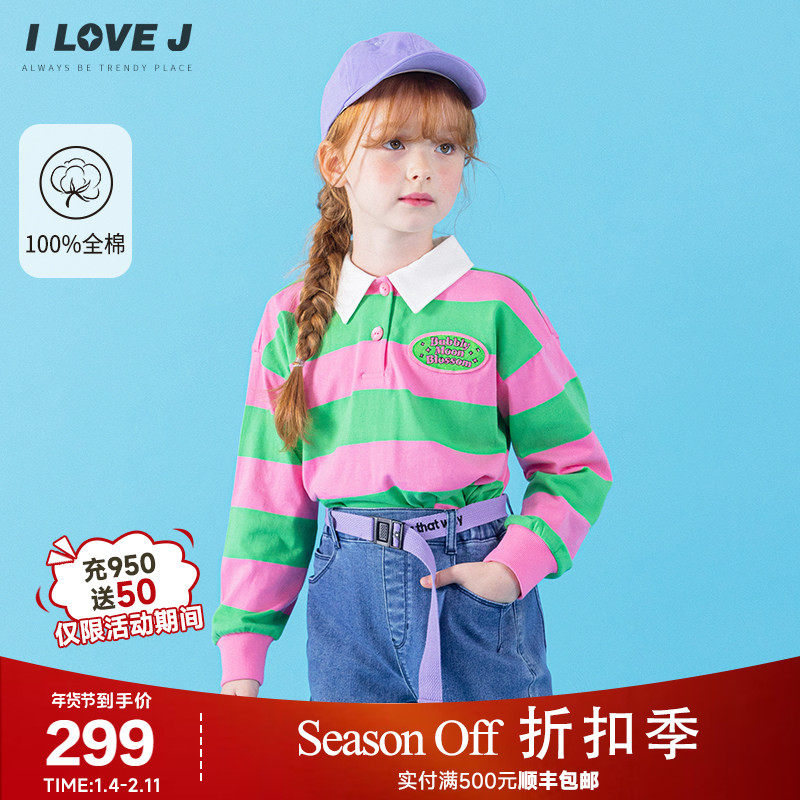 ILOVEJ韩国童装2025秋季女童条纹T恤纯棉长袖POLO领上衣/JXFTO47,童装/婴儿装/亲子装,T恤,淘宝优惠券,粉丝福利购,淘宝优惠卷