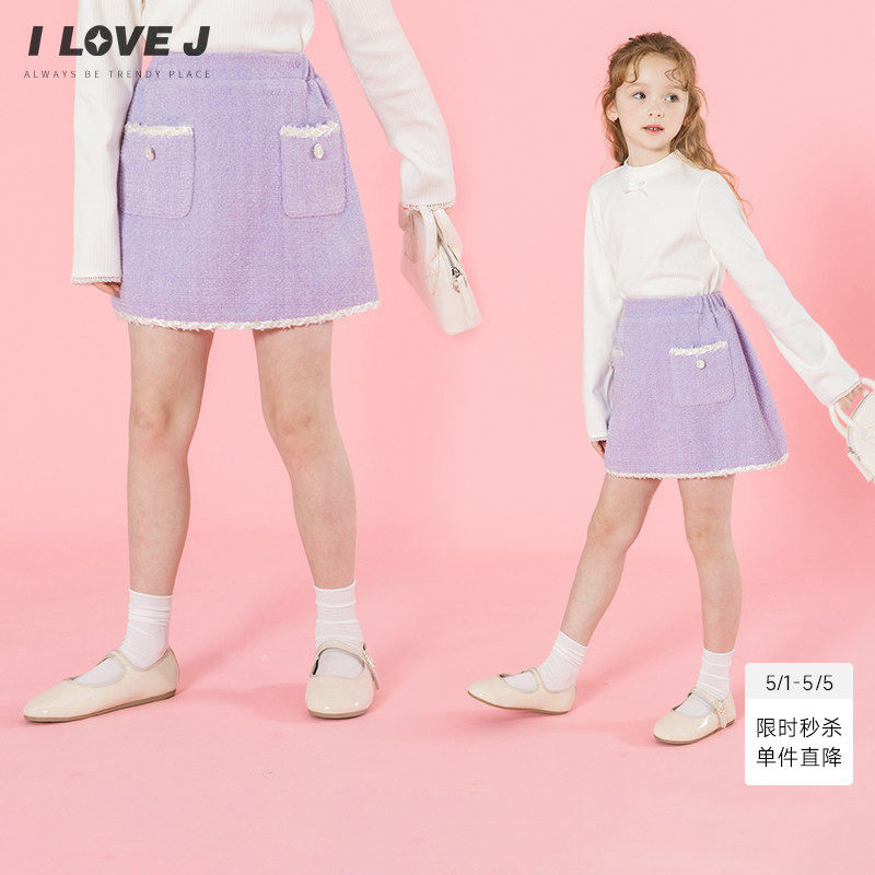 ILOVEJ韩国童装2026春季女童小香风半身裙紫色羊毛短裙子/JXSSK05