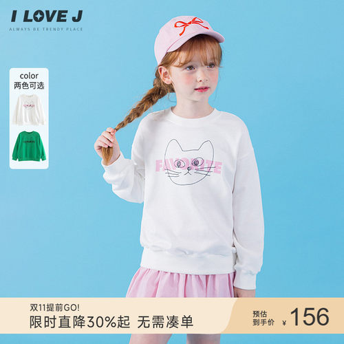 ILOVEJ儿童小猫刺绣字母卫衣