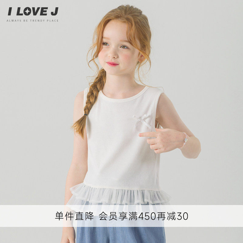 ILOVEJ韩系女童夏季背心打底衫