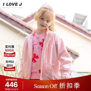 ILOVEJ韩国童装原创女童粉色防风外套儿童轻量夹克春秋/JXFOU02