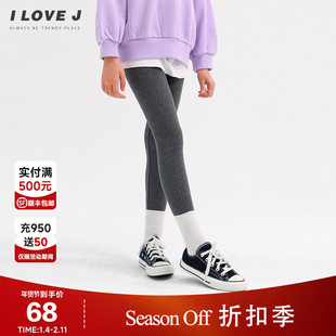 ILOVEJ童装女童纯色打底裤纯棉秋季儿童修身百搭长裤子潮/JVFLE03