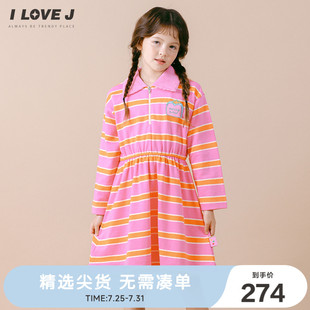 JVFOP42 ILOVEJ童装 女童连衣裙百褶纯棉秋季 儿童条纹长袖 公主裙子