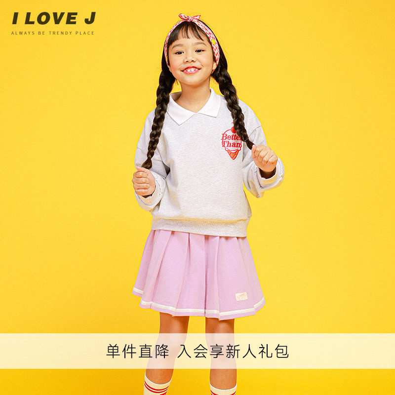 ILOVEJ童装洋气卫衣百褶裙套装儿童春装女童运动两件套潮/JVSSE21