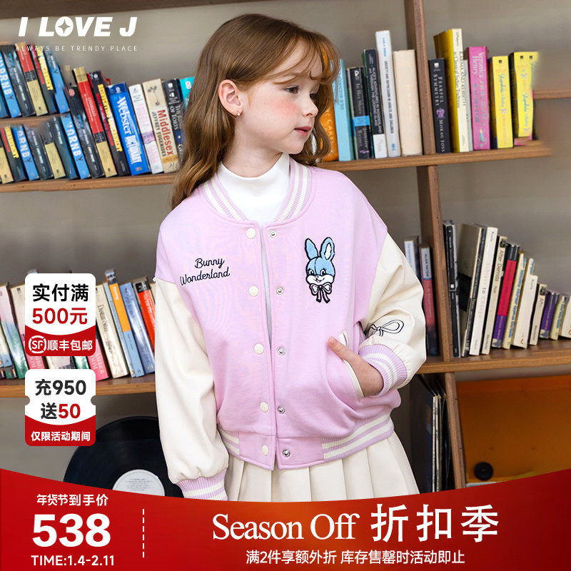 ILOVEJ韩国童装2025秋季新款女童兔子刺绣棒球服运动外套/JXFOU03