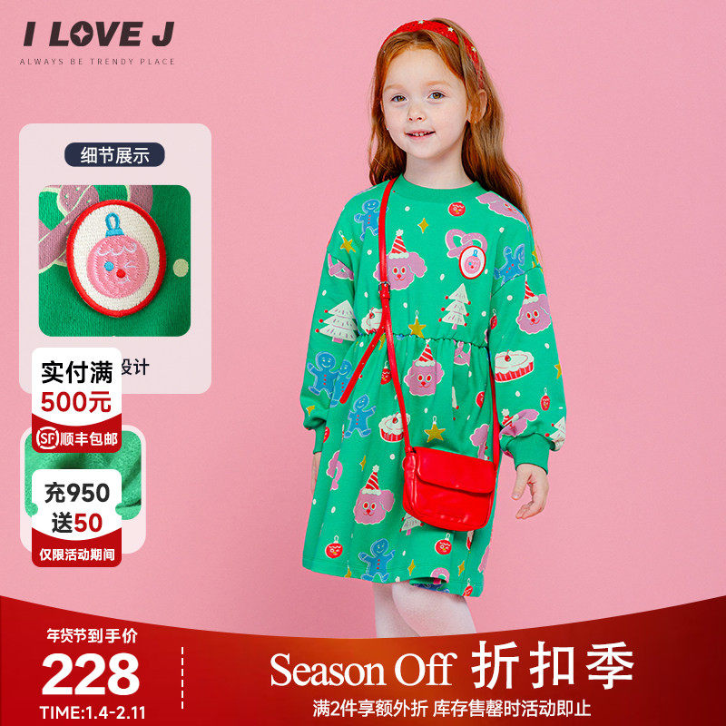 【新年系列】ILOVEJ童装女童可爱连衣裙加厚加绒公主裙/JVWOP44