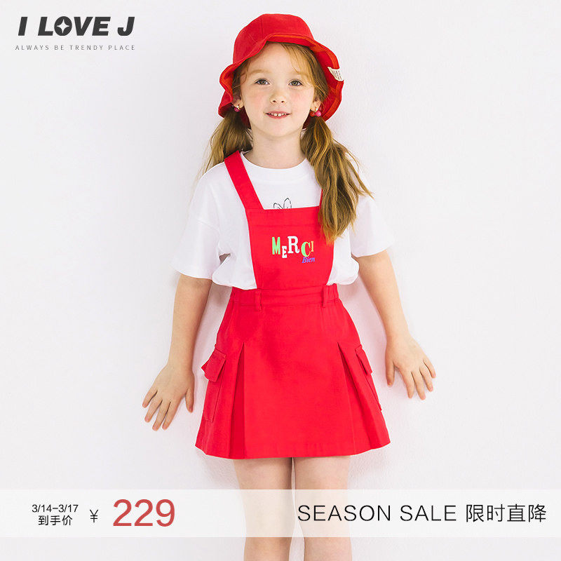 [130码]ILOVEJ童装夏季女童背带连衣裙韩系少女设计感裙/JWUOP21
