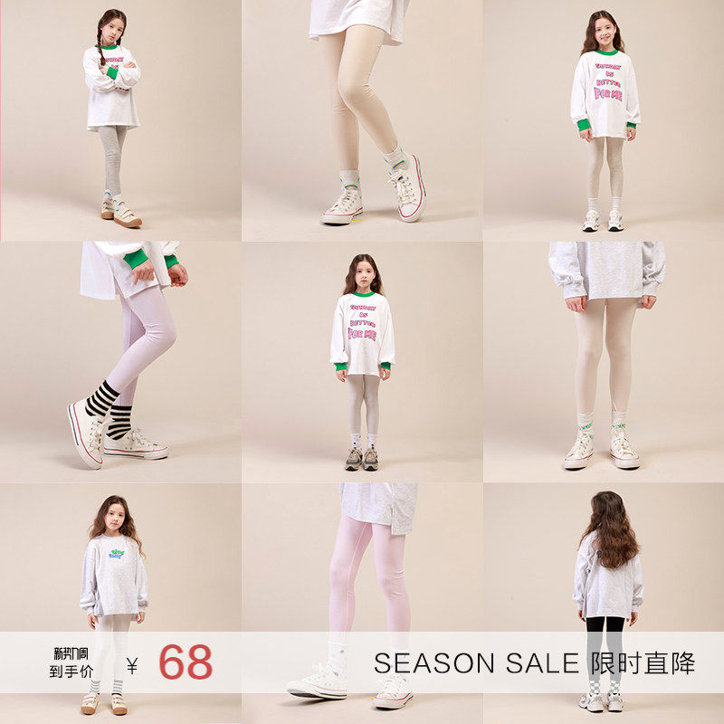 ILOVEJ童装基本款纯色打底裤儿童春装百搭女童弹力裤子潮/JVSLE02