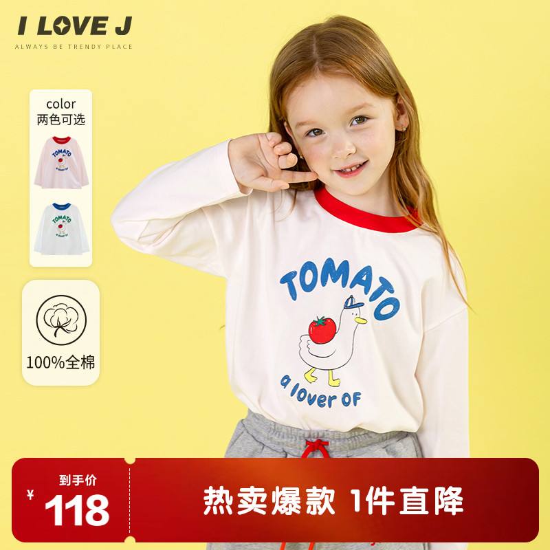 ILOVEJ女童西红柿纯棉T恤