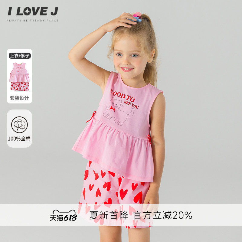 ILOVEJ韩国童装26夏新款女童猫咪印花背心短裤套装儿童/JYUSE01