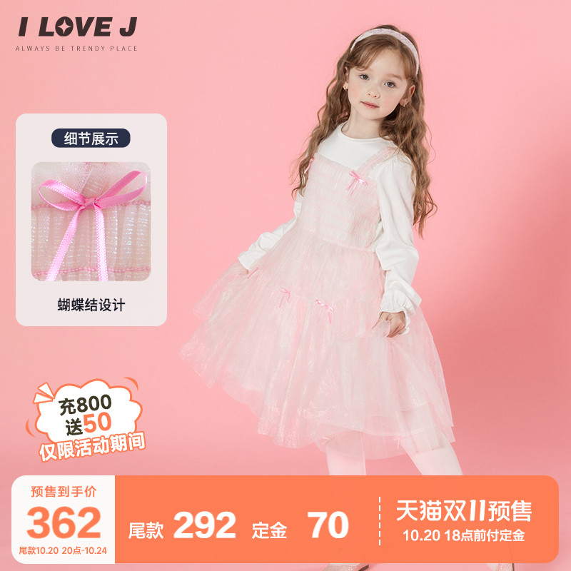ILOVEJ女童假两件网纱连衣裙