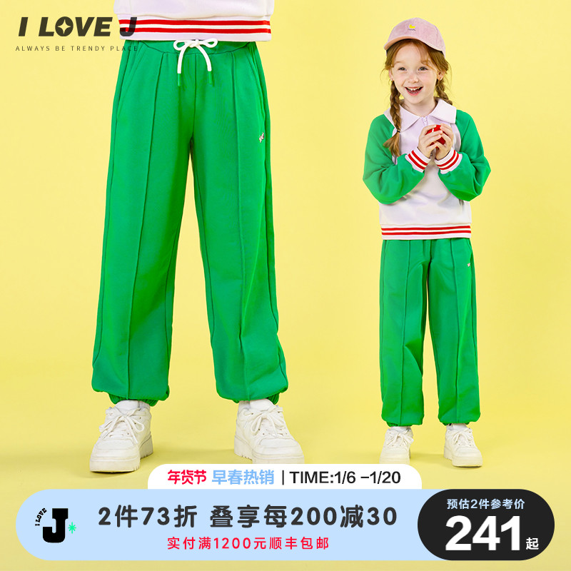 ILOVEJ童装2025春季女童绿色运动裤长裤子束脚裤卫裤/JWFPT20