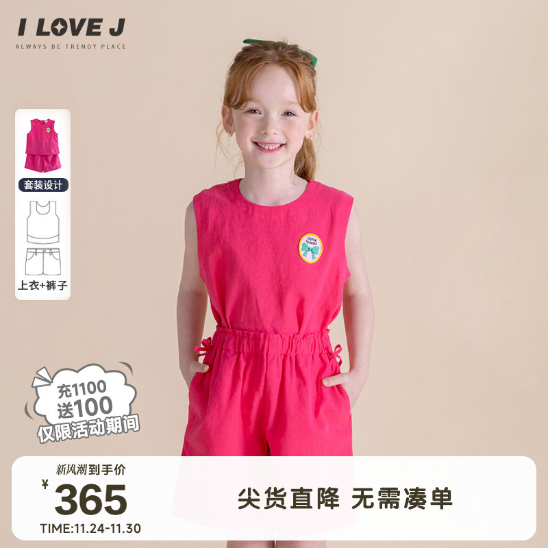 ILOVEJ女童亚麻无袖短裤两件套装