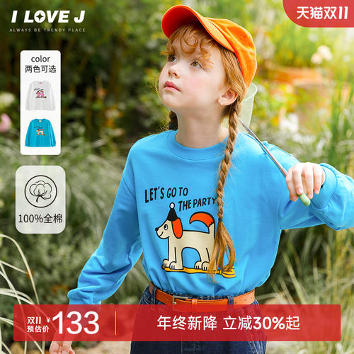 ILOVEJ女童小狗印花纯棉长袖T恤
