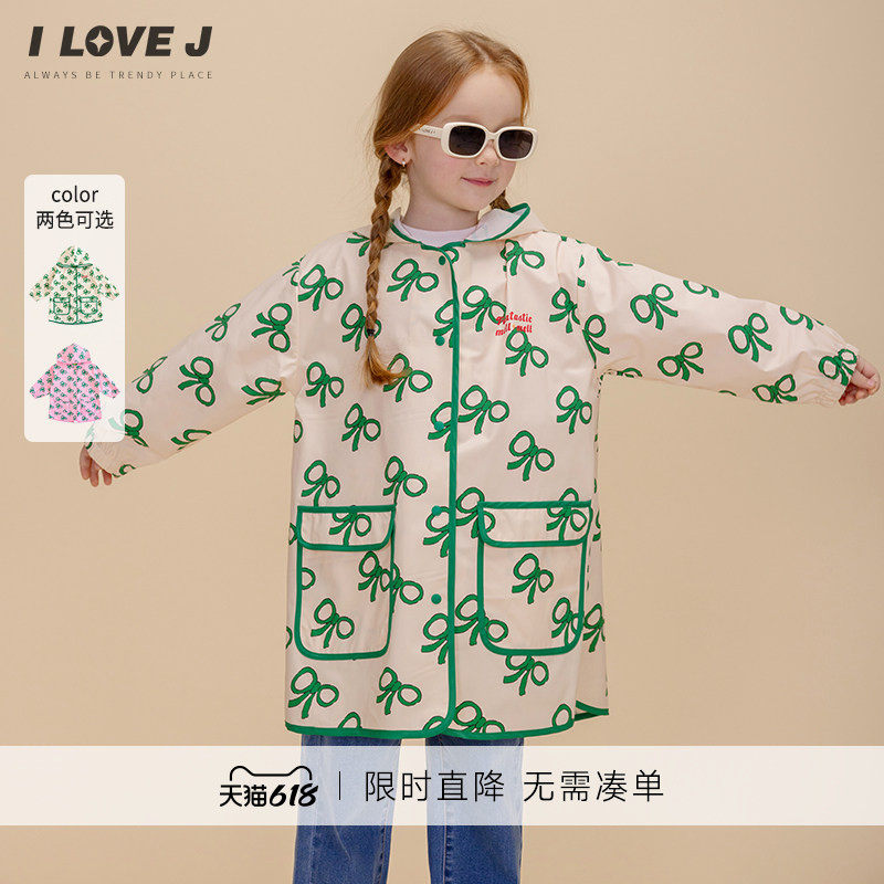 ILOVEJ童装2026春季女童雨衣儿童防雨服蝴蝶结长款雨披JWSOU47