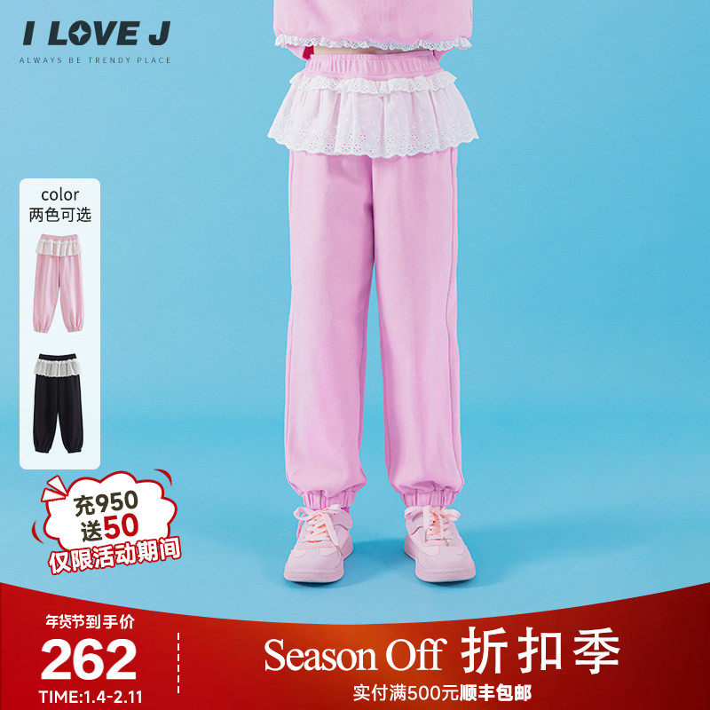 ILOVEJ韩国童装2025秋季新款女童荷叶边蕾丝运动束脚裤/JXFPT01,童装/婴儿装/亲子装,裤子,淘宝优惠券,粉丝福利购,淘宝优惠卷