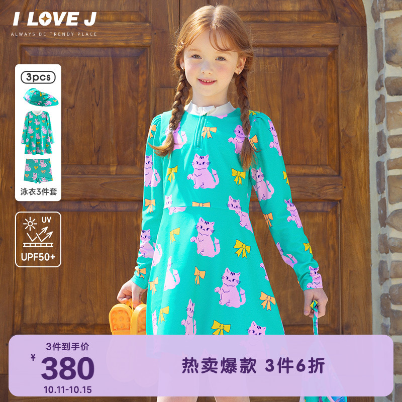 ILOVEJ韩国童装2025夏季女童泳衣3件套装猫咪连衣裙短裤/SXUSW07