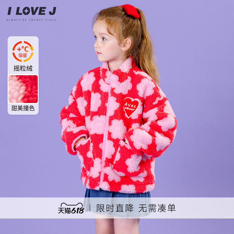 ILOVEJ韩国童装春装女童摇粒绒棉服夹克保暖外套/JWFOU11