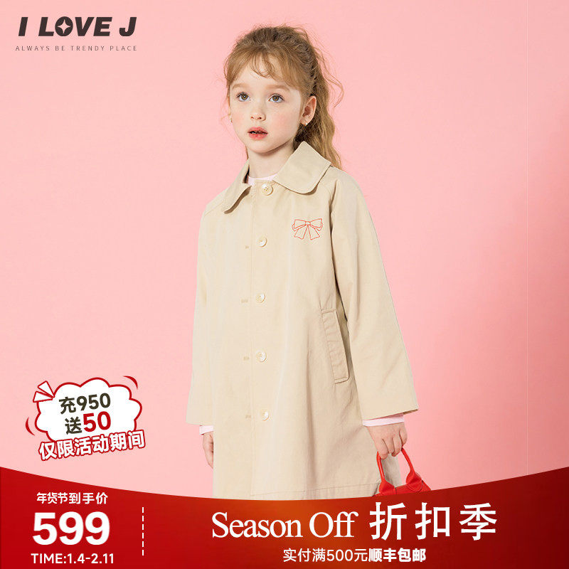 ILOVEJ韩国童装2026春季女童米色蝴蝶结刺绣风衣A字外套/JXSOU06,童装/婴儿装/亲子装,风衣,淘宝优惠券,粉丝福利购,淘宝优惠卷