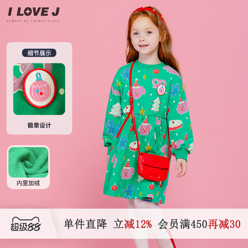 ILOVEJ童装女童可爱连衣裙加厚加绒公主裙/JVWOP44