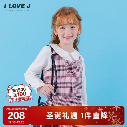 ILOVEJ女童粉色格纹短款吊带上衣
