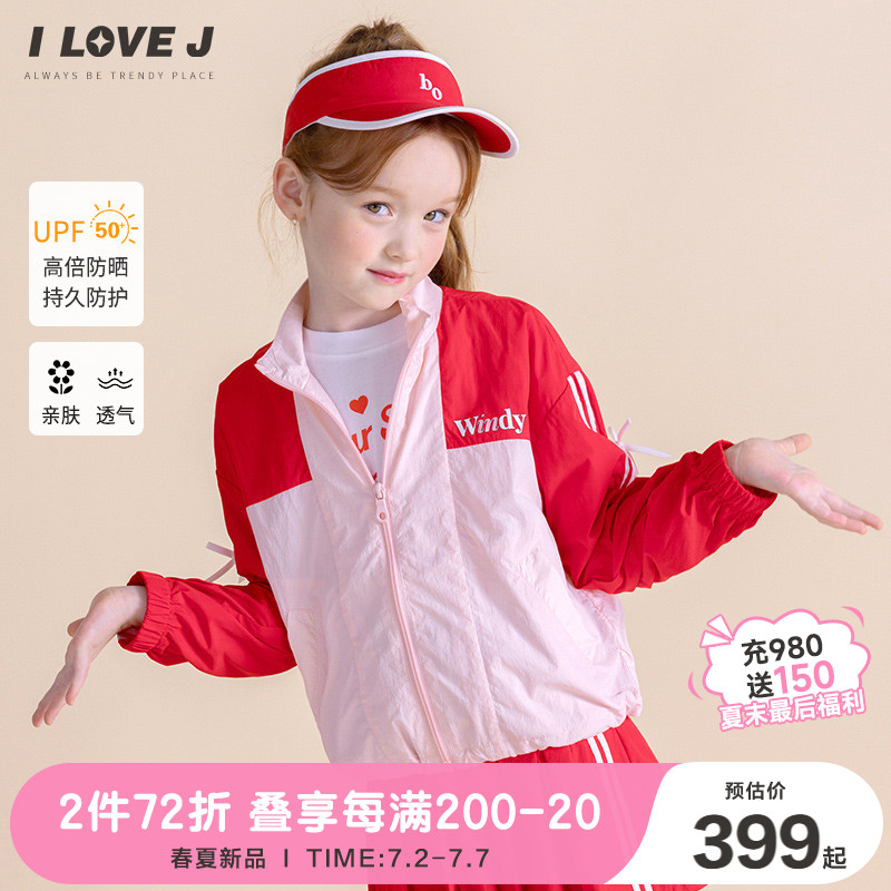 ILOVEJ韩国童装2025夏季女童防风衣防风外套蝴蝶结空调衫/JXUOU02
