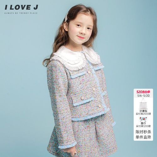 ILOVEJ女童小香风外套