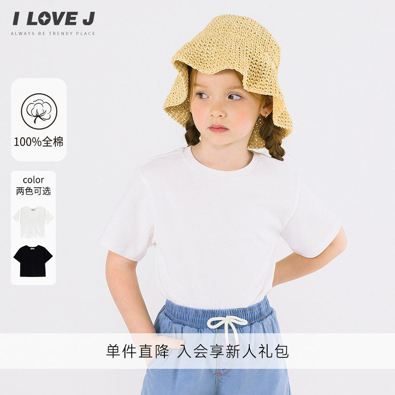 ILOVEJ童装夏装女童圆领纯棉基本款T恤黑白色短袖JWUTO91