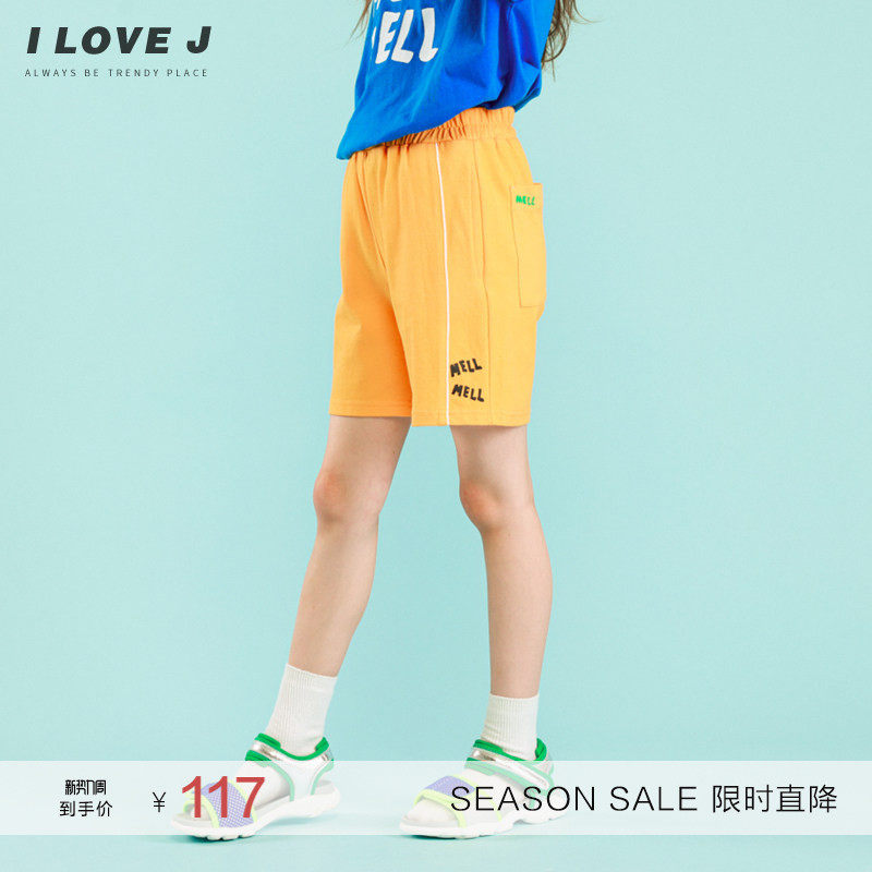 ILOVEJ童装纯棉洋气运动五分短裤儿童夏装女童透气裤子潮/JVUPT45