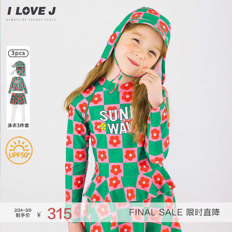 [150码]ILOVEJ童装女童泳衣三件套温泉防晒分体泳裤泳帽/SWUSW03